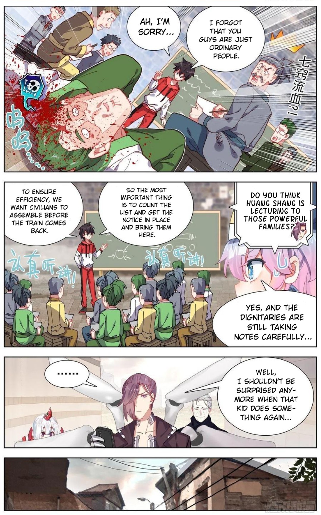 Page 4 of Chapter 151