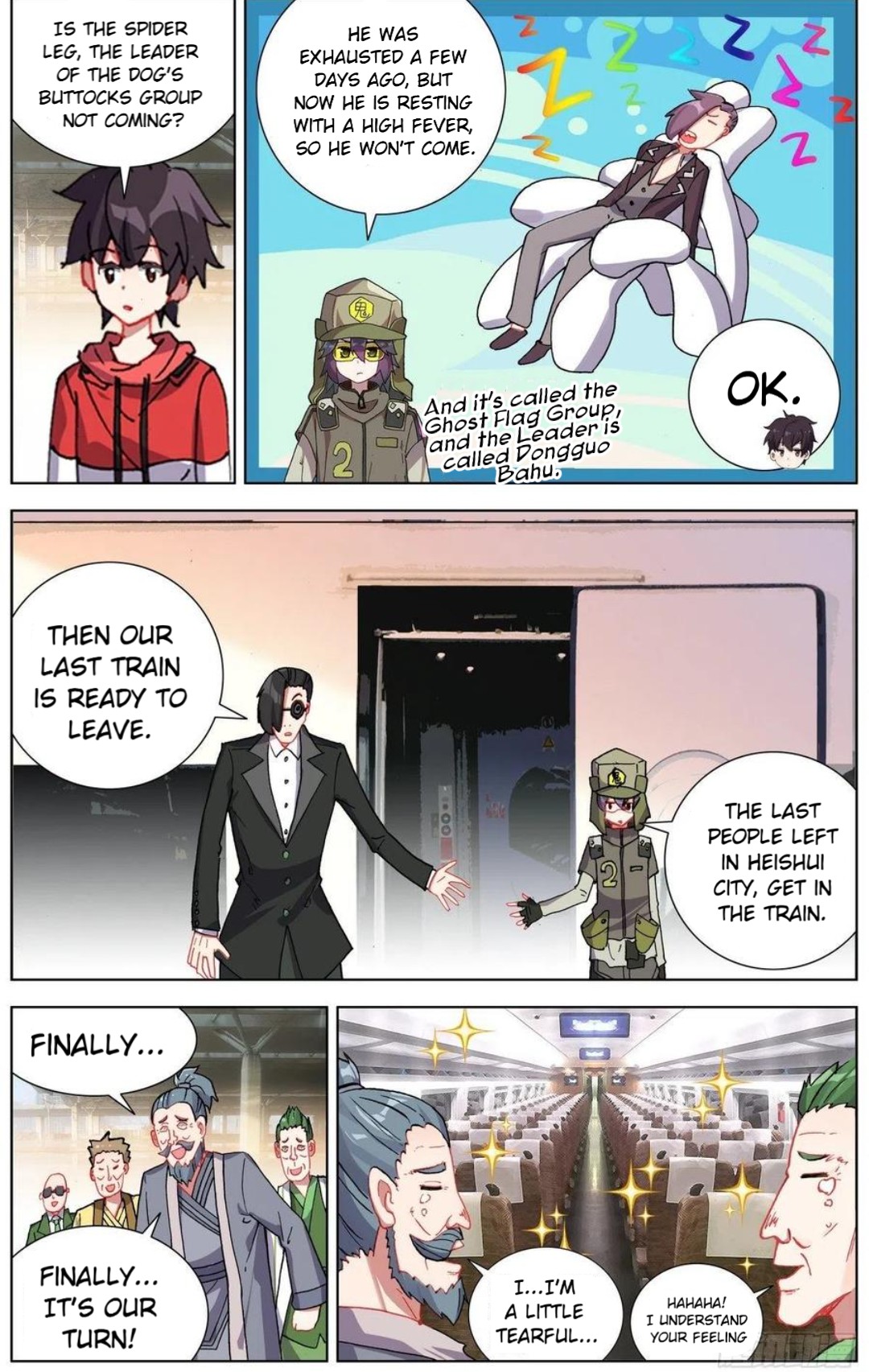 Page 12 of Chapter 151
