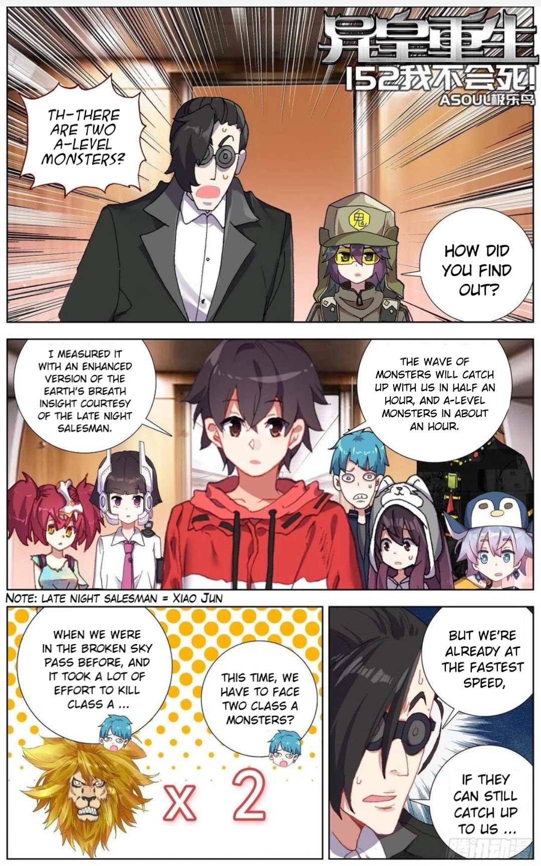 Page 2 of Chapter 152