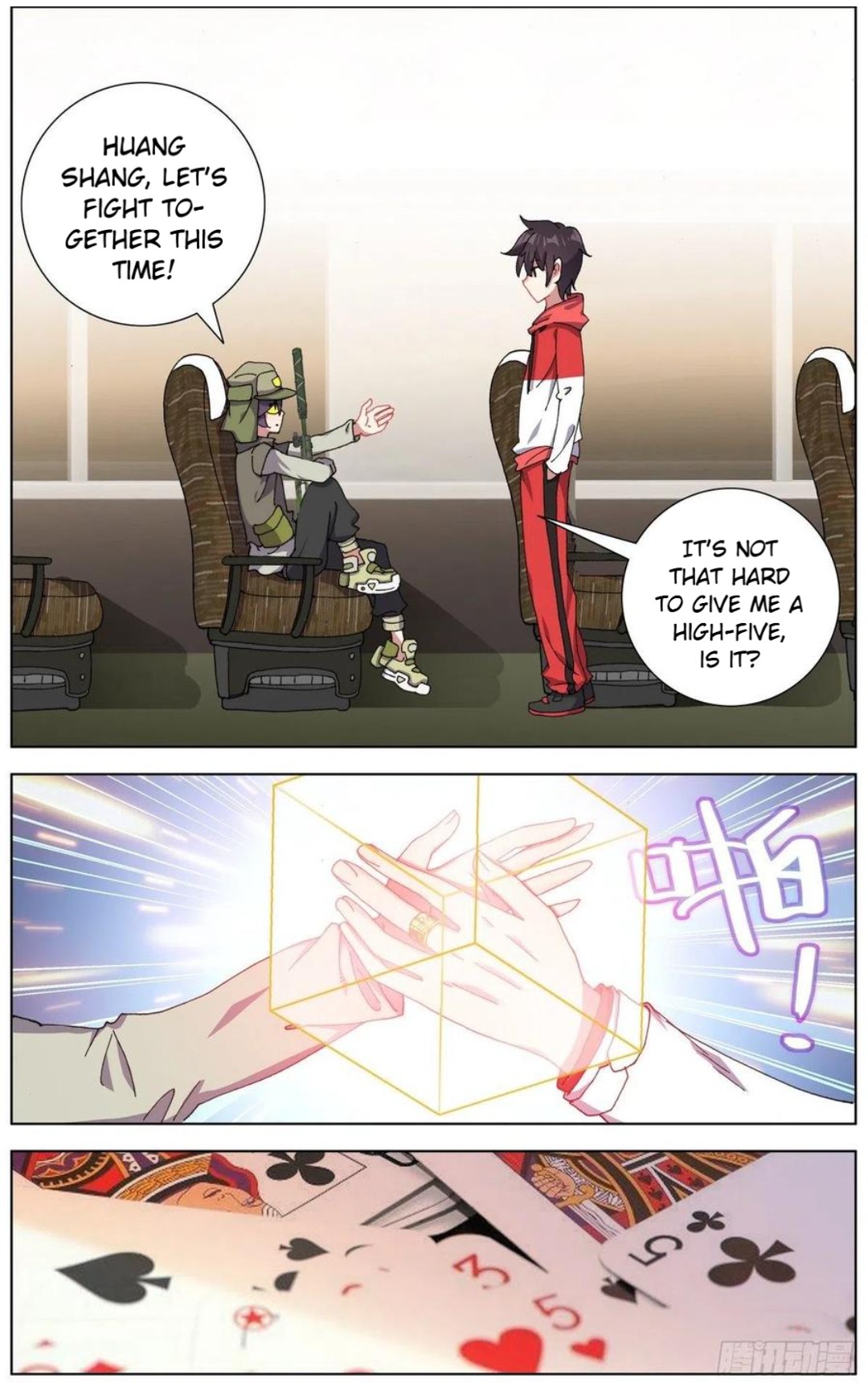Page 14 of Chapter 152