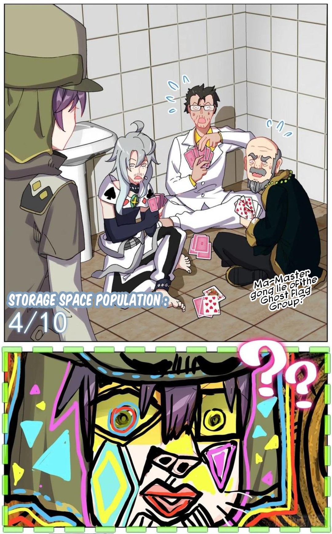 Page 15 of Chapter 152