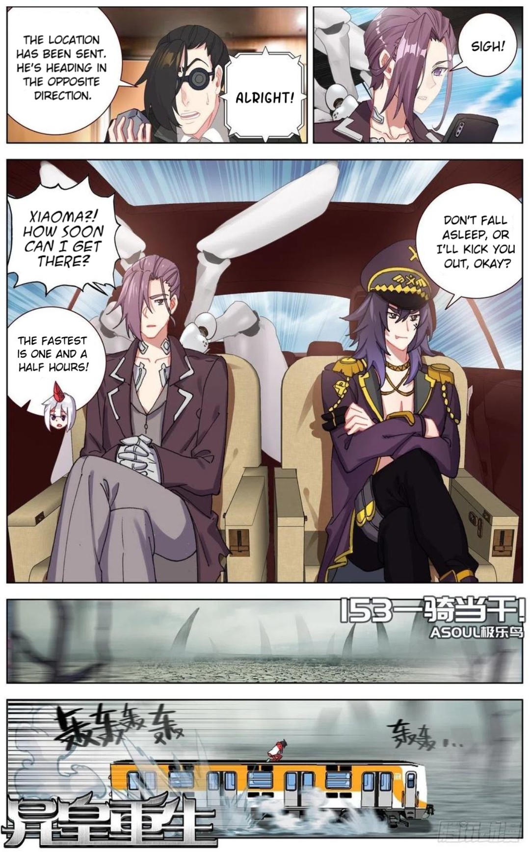 Page 3 of Chapter 153