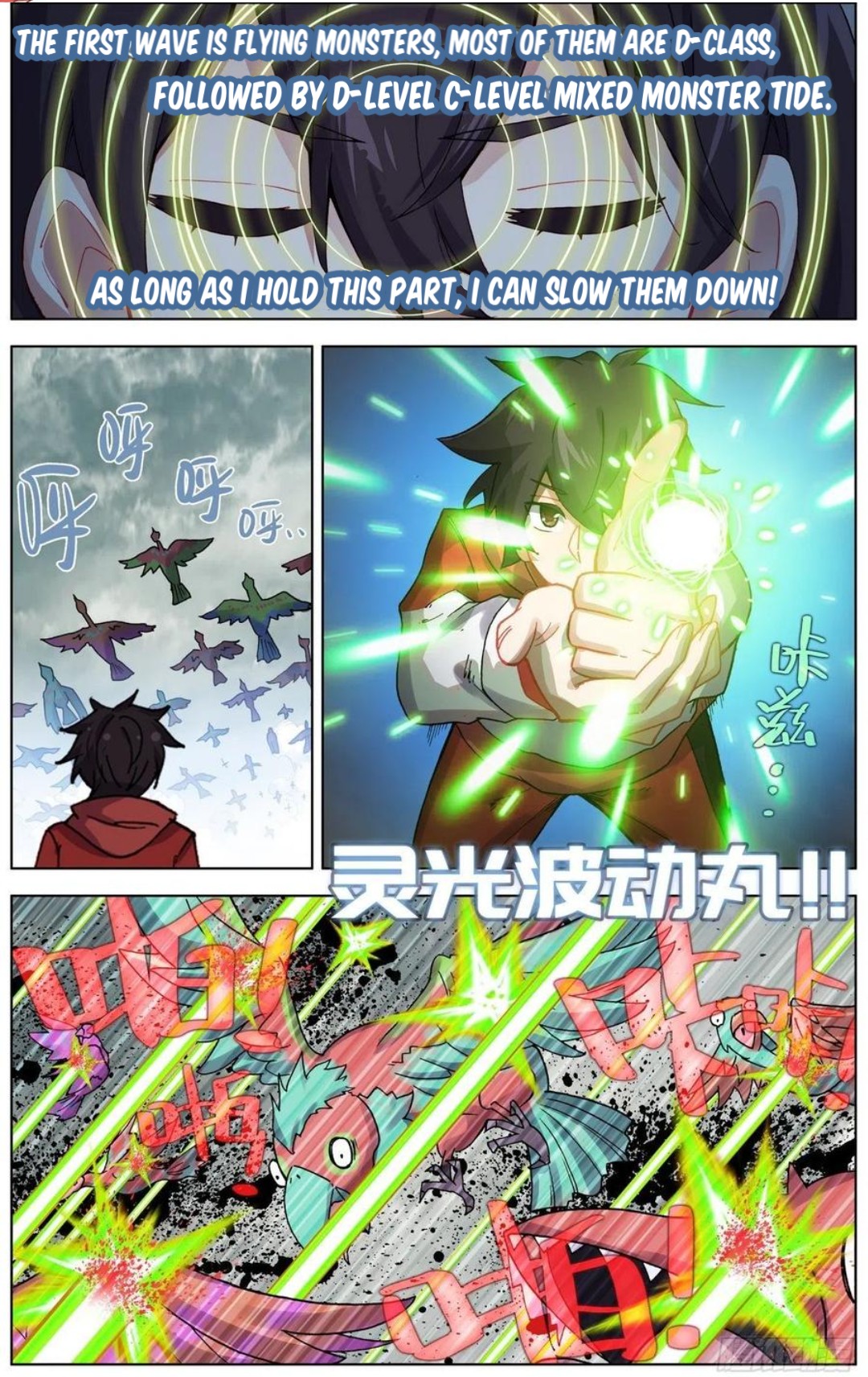 Page 7 of Chapter 153