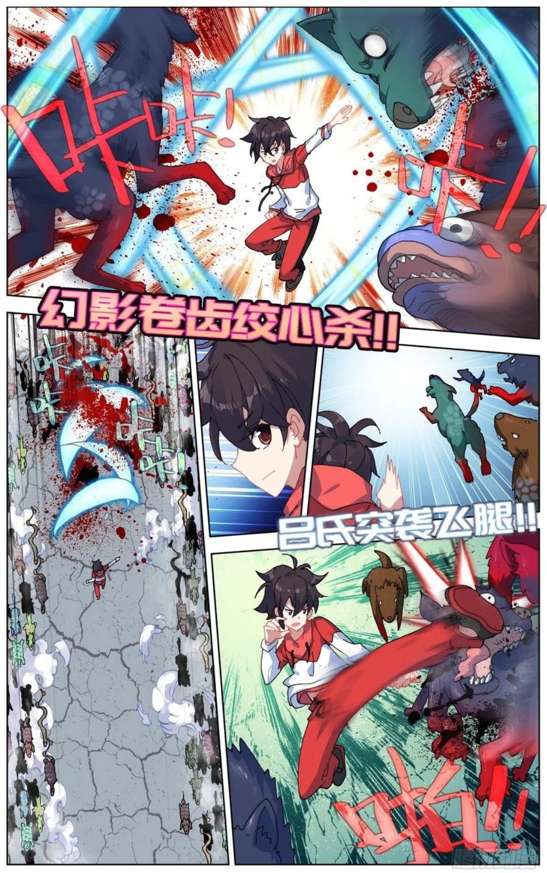 Page 9 of Chapter 153