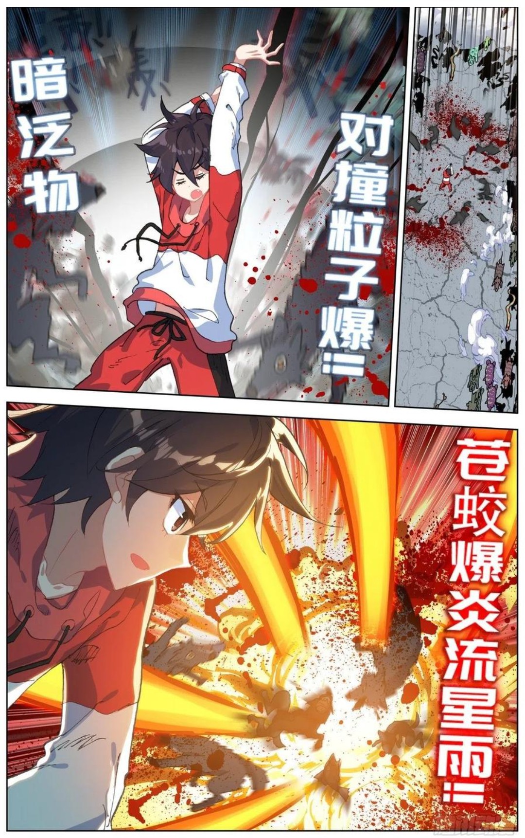 Page 10 of Chapter 153