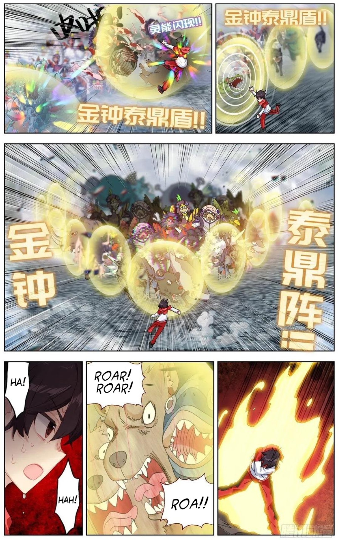Page 13 of Chapter 153