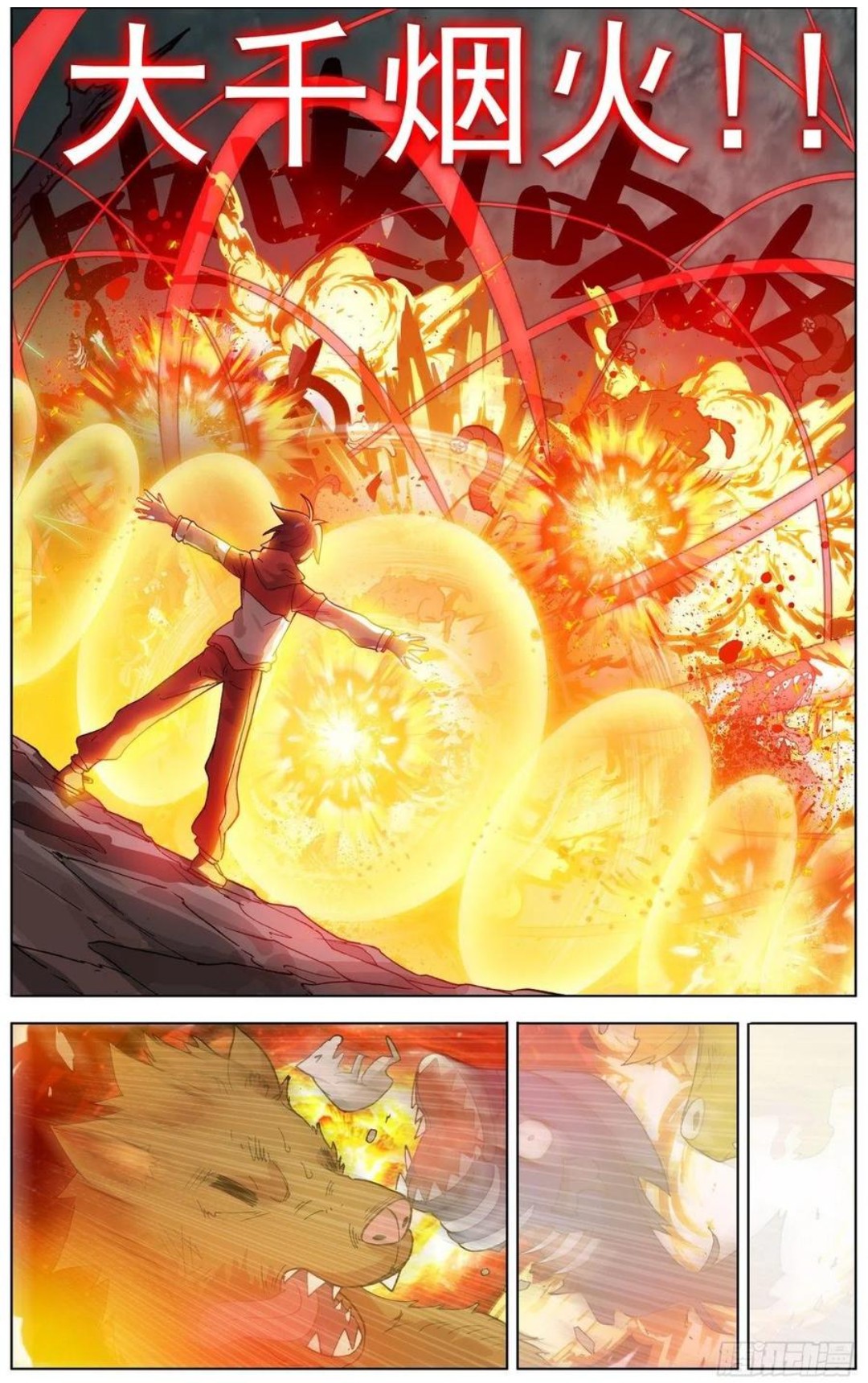 Page 14 of Chapter 153