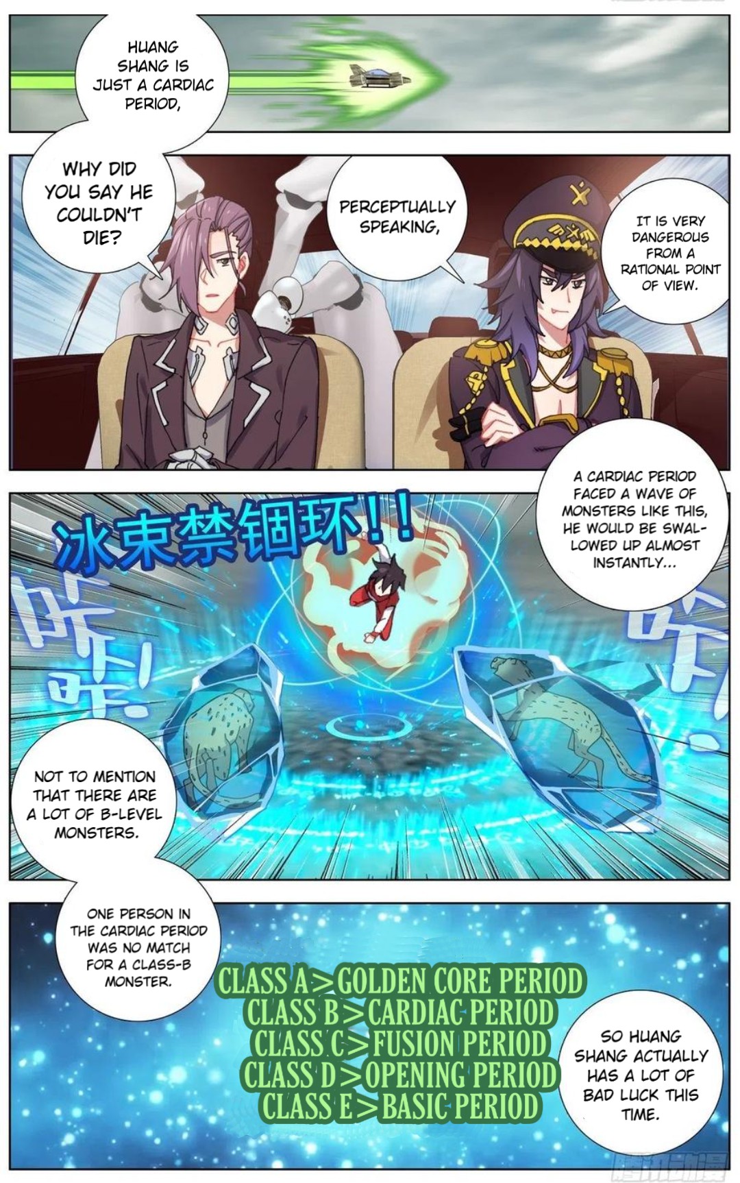Page 4 of Chapter 154