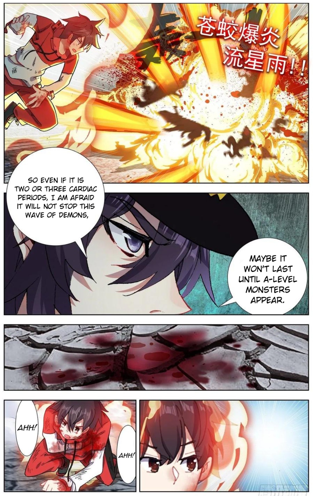 Page 5 of Chapter 154