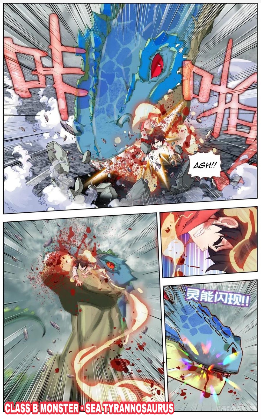 Page 6 of Chapter 154