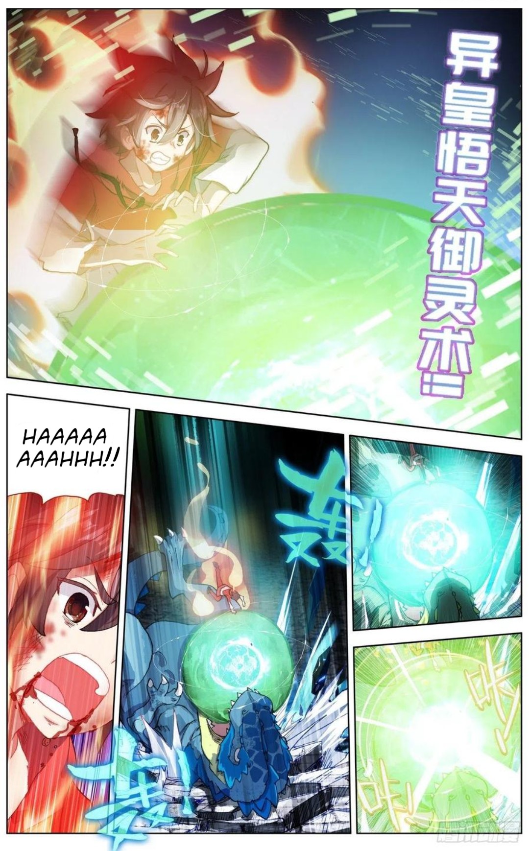 Page 8 of Chapter 154