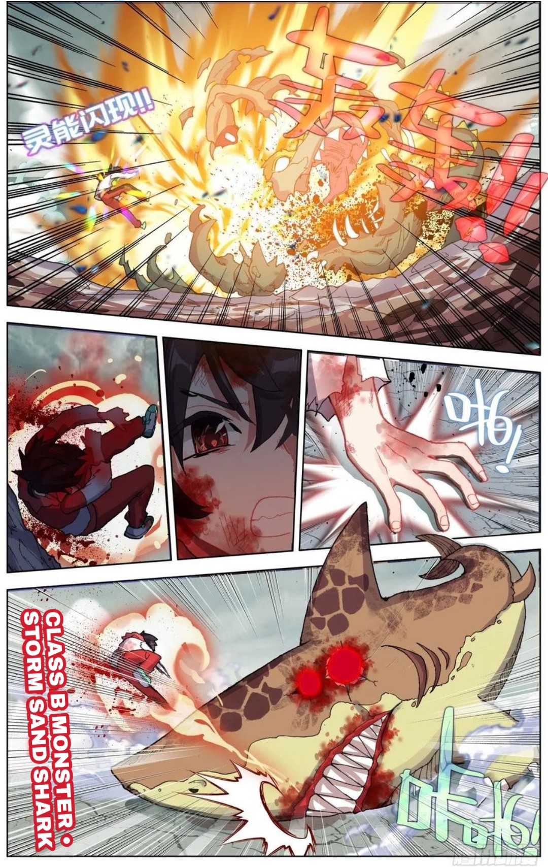 Page 9 of Chapter 154