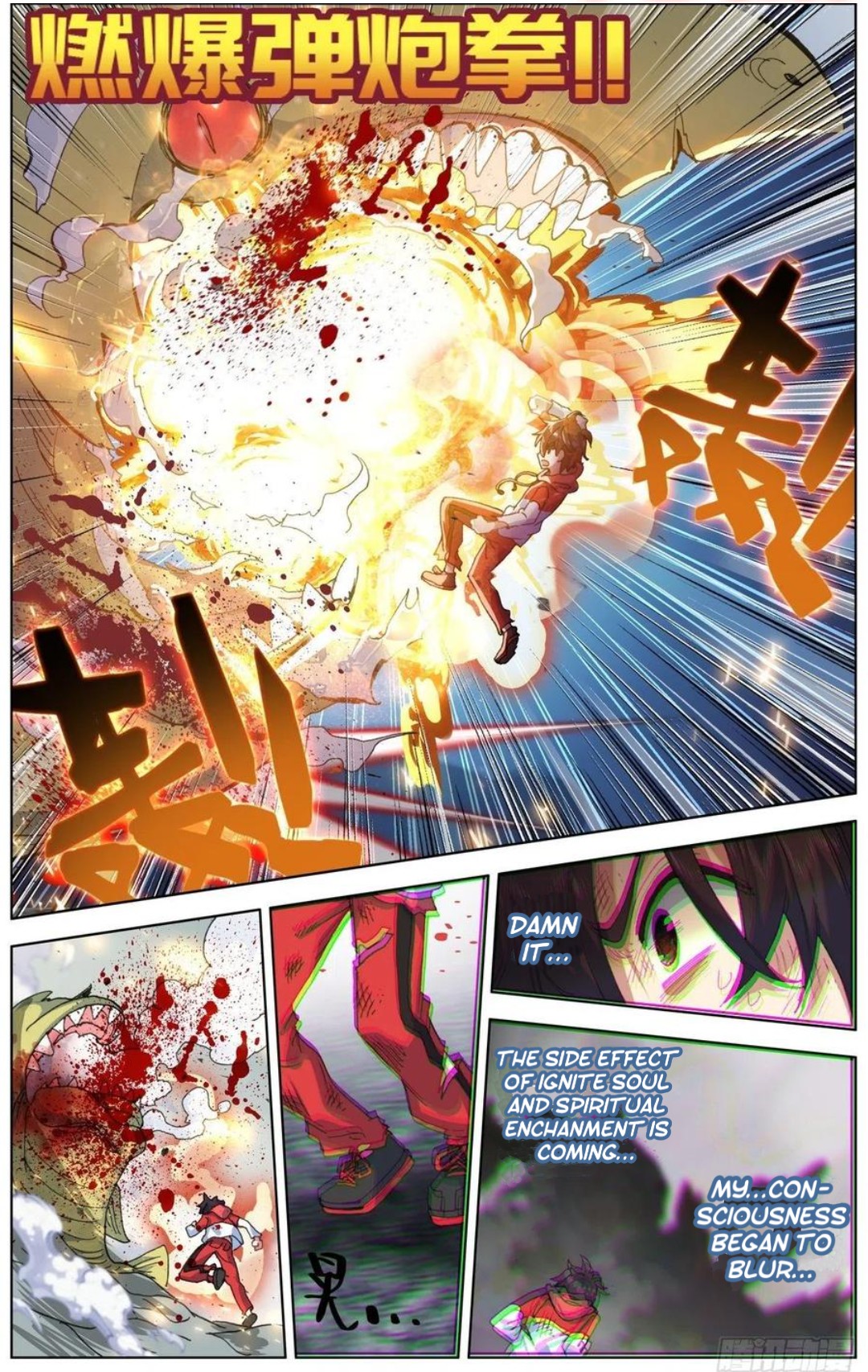 Page 12 of Chapter 154