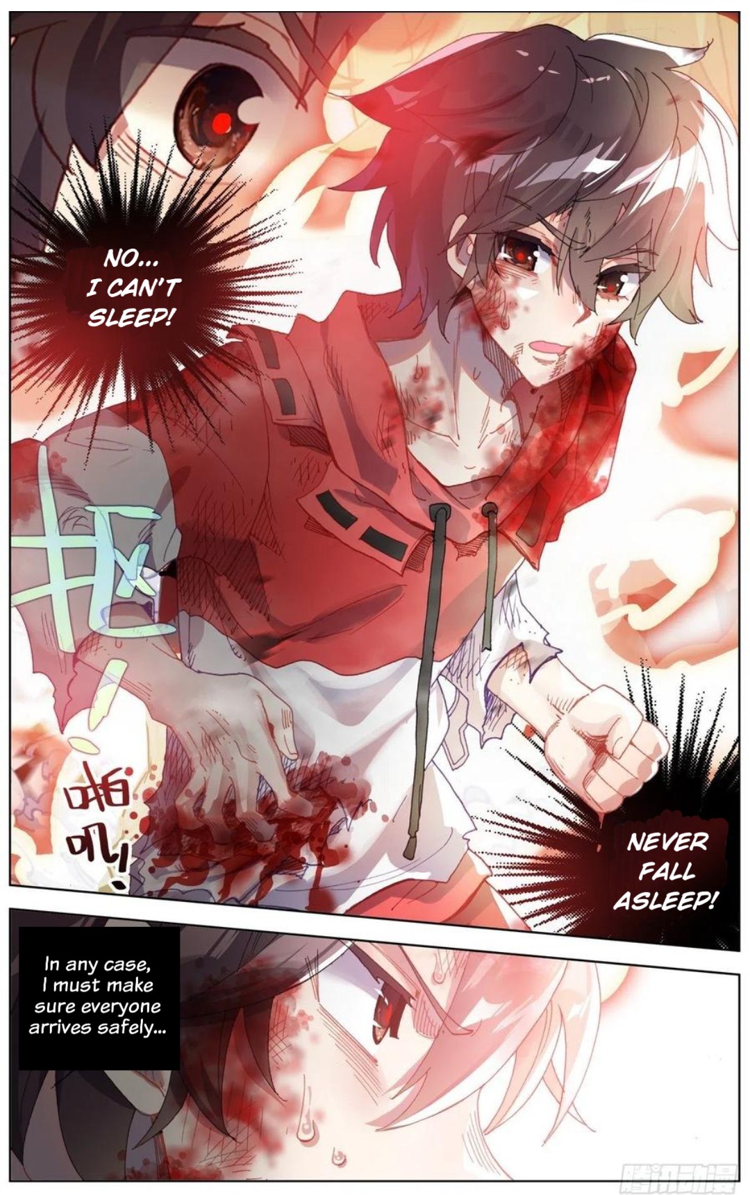 Page 13 of Chapter 154