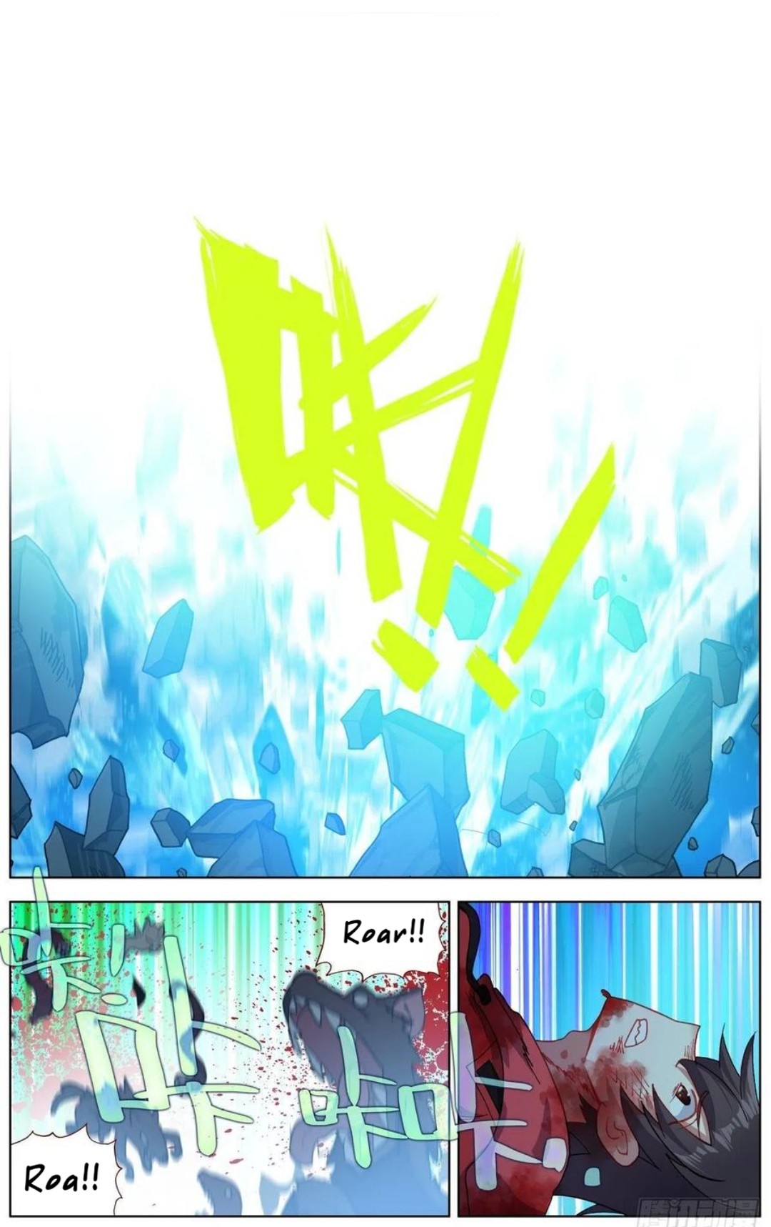 Page 15 of Chapter 154