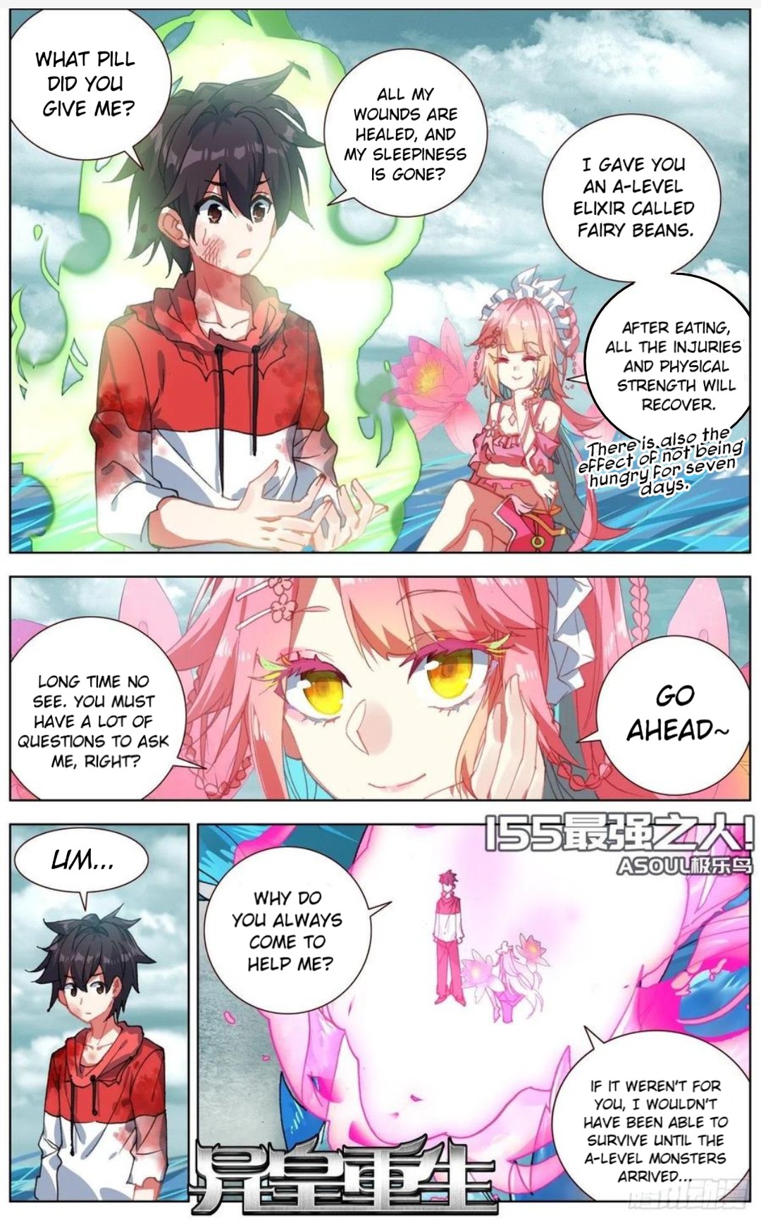 Page 2 of Chapter 155