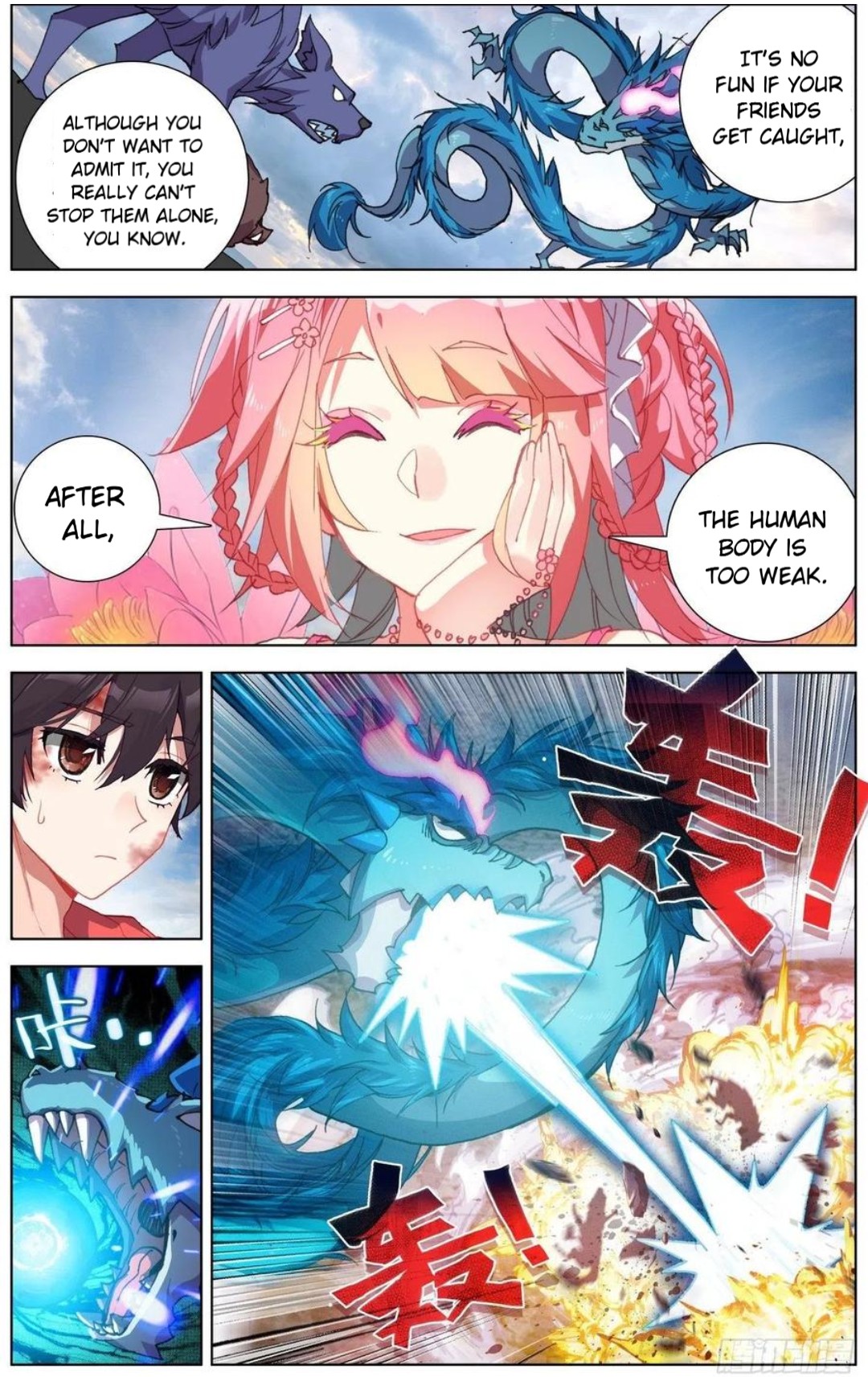 Page 3 of Chapter 155