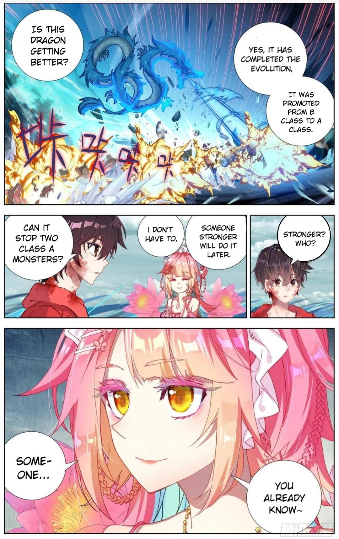 Page 6 of Chapter 155