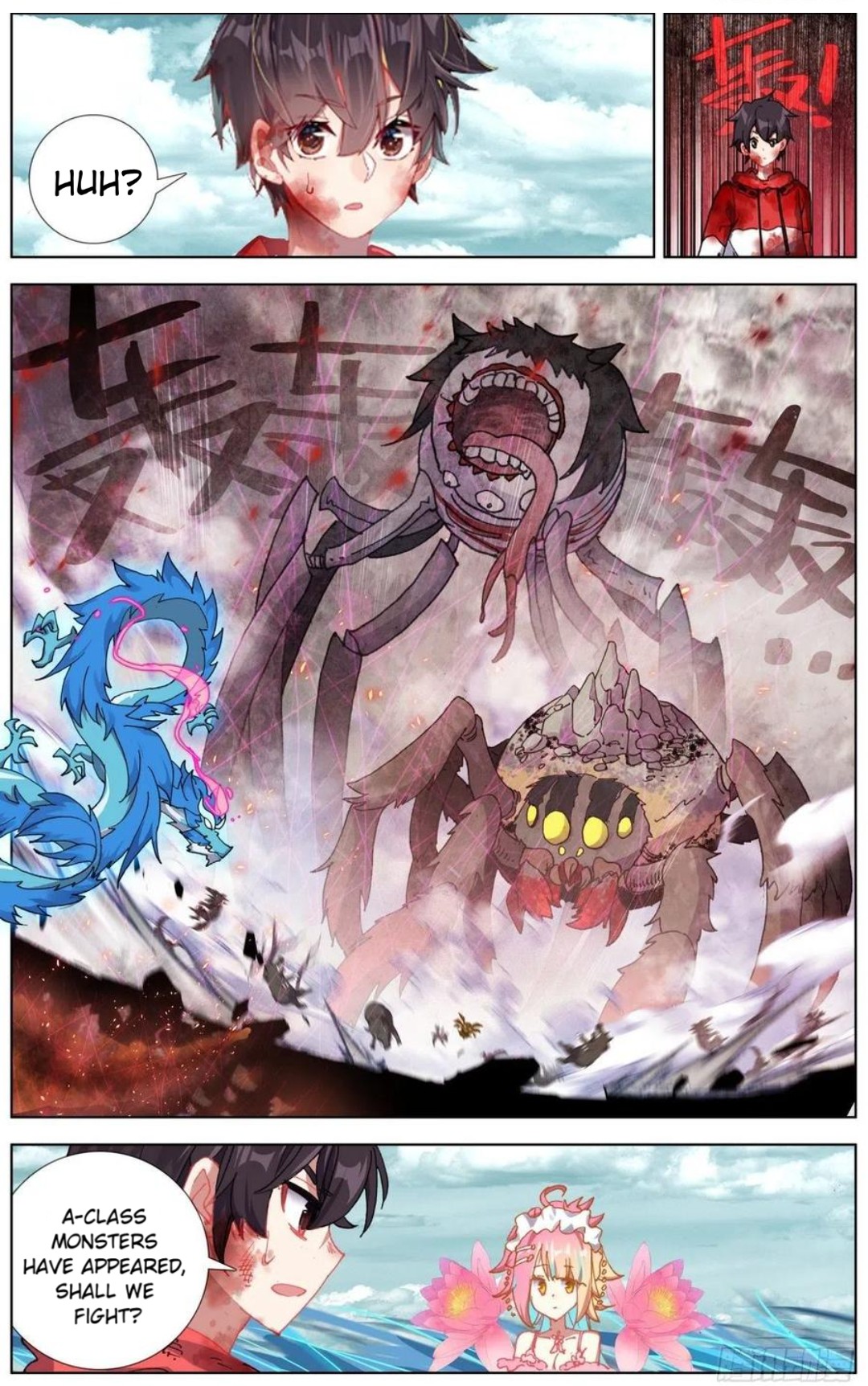 Page 7 of Chapter 155