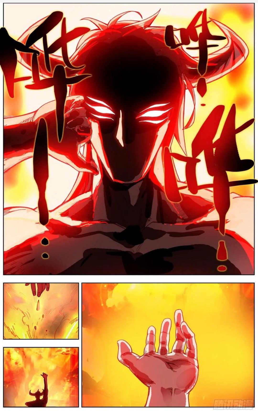 Page 11 of Chapter 155