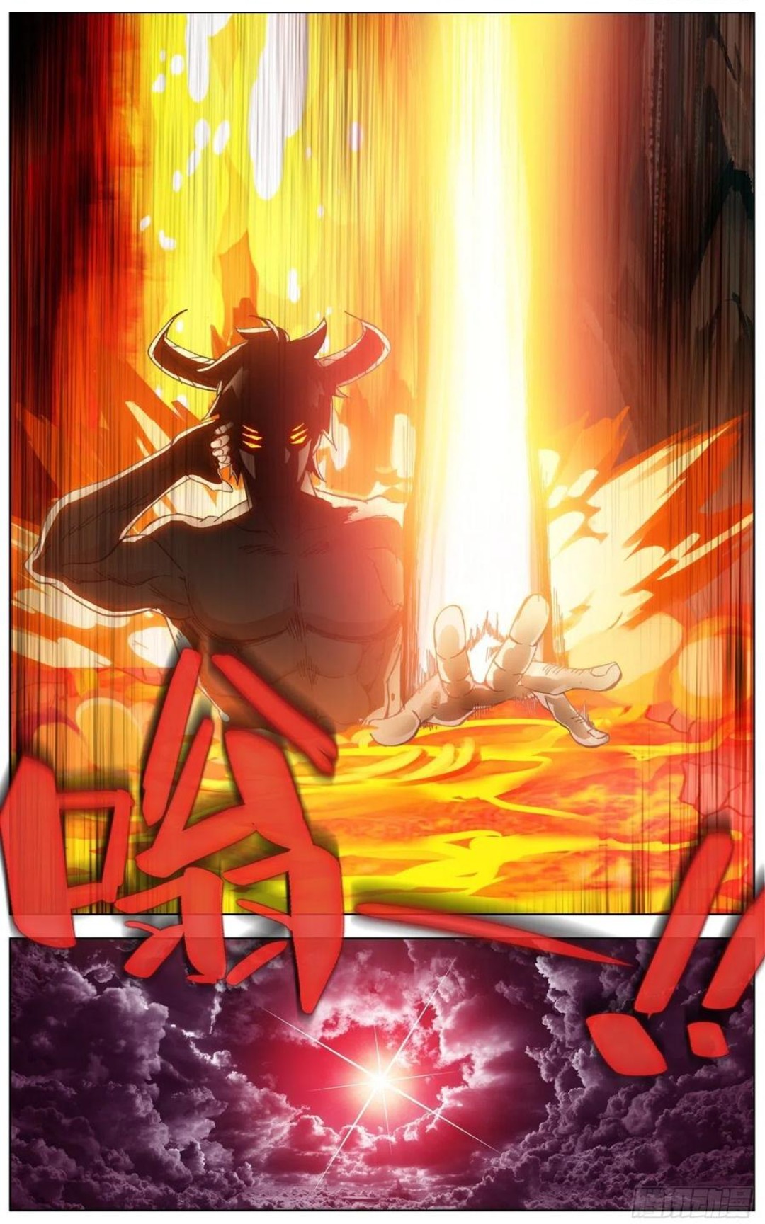 Page 12 of Chapter 155