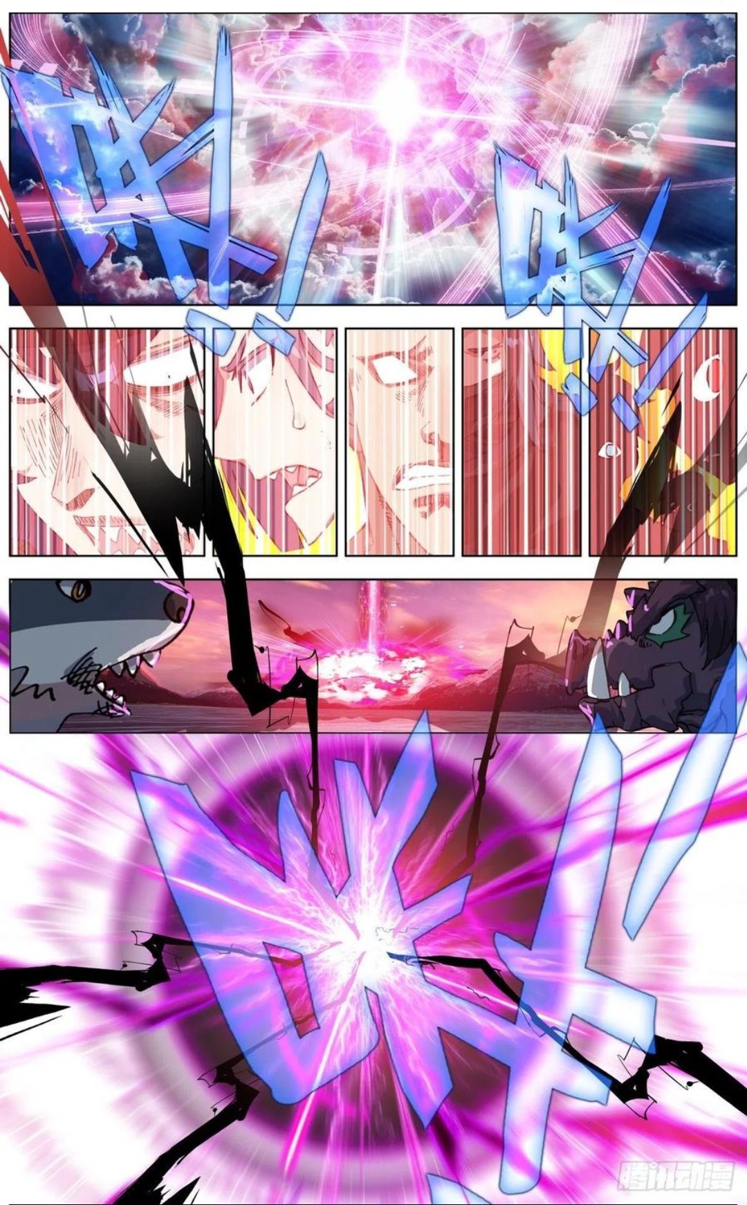 Page 13 of Chapter 155