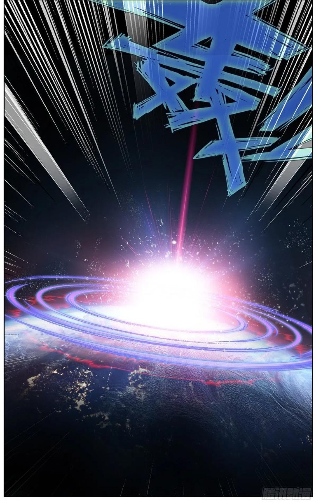 Page 14 of Chapter 155