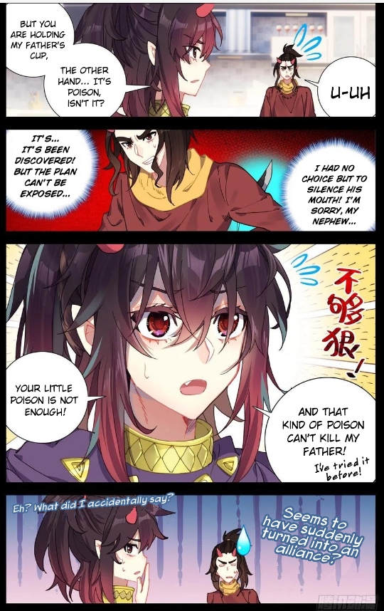 Page 6 of Chapter 156