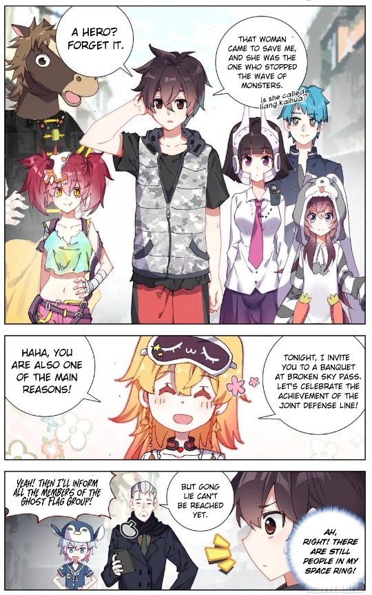 Page 3 of Chapter 158
