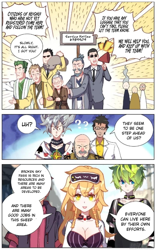 Page 5 of Chapter 158