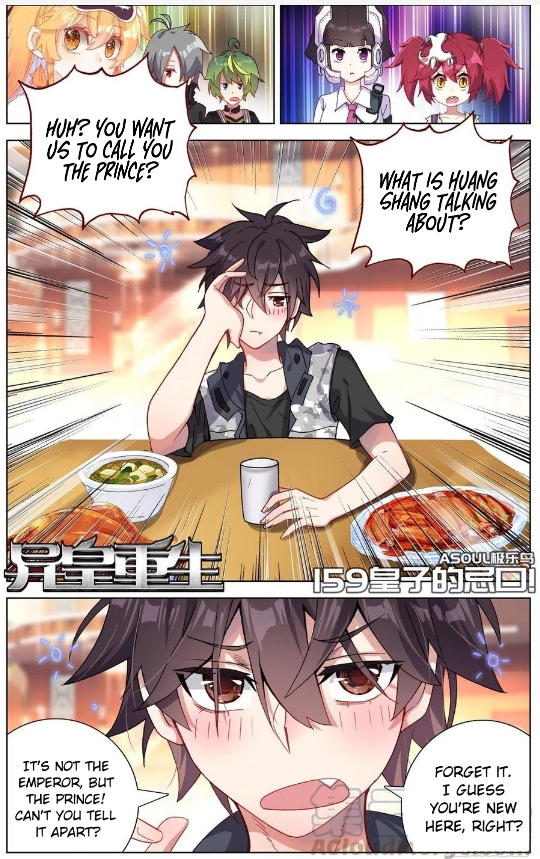 Page 2 of Chapter 159