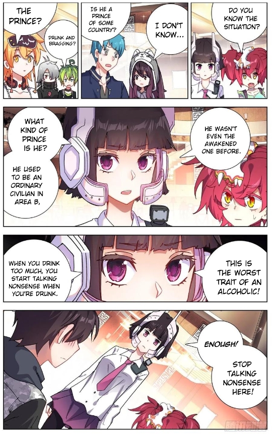 Page 3 of Chapter 159