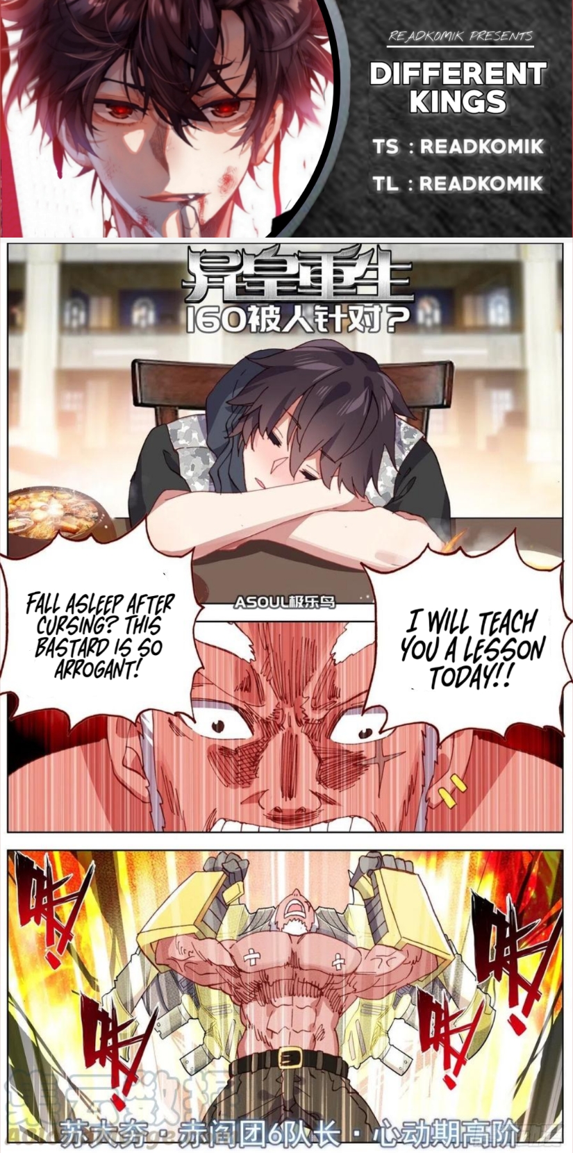 Page 1 of Chapter 160