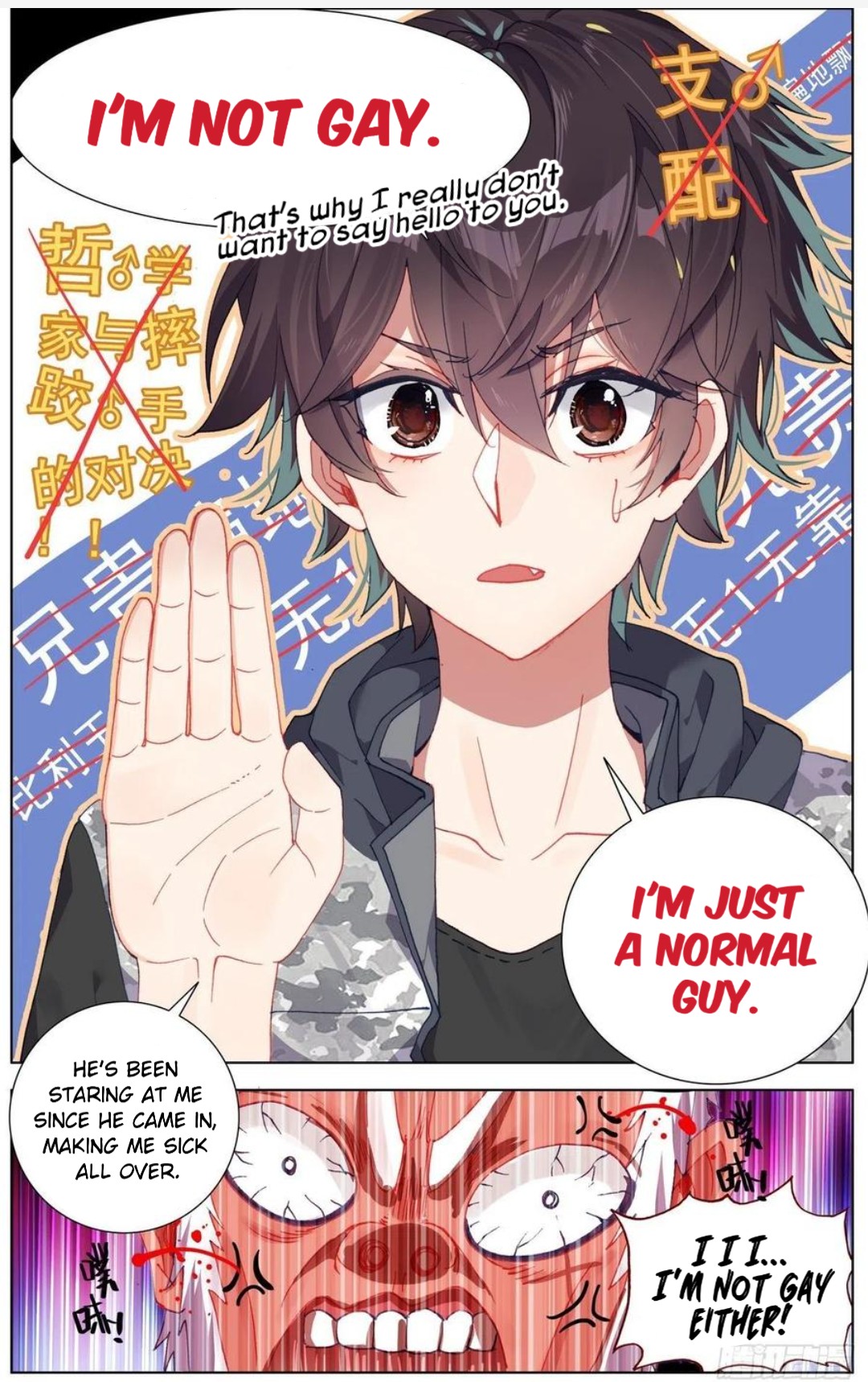 Page 15 of Chapter 160
