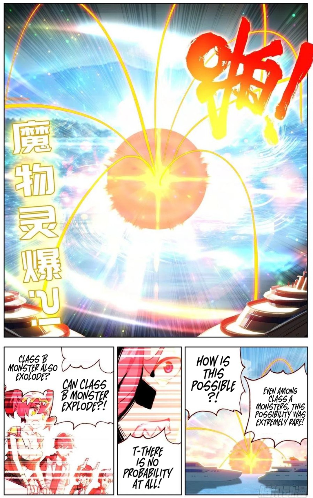 Page 14 of Chapter 161