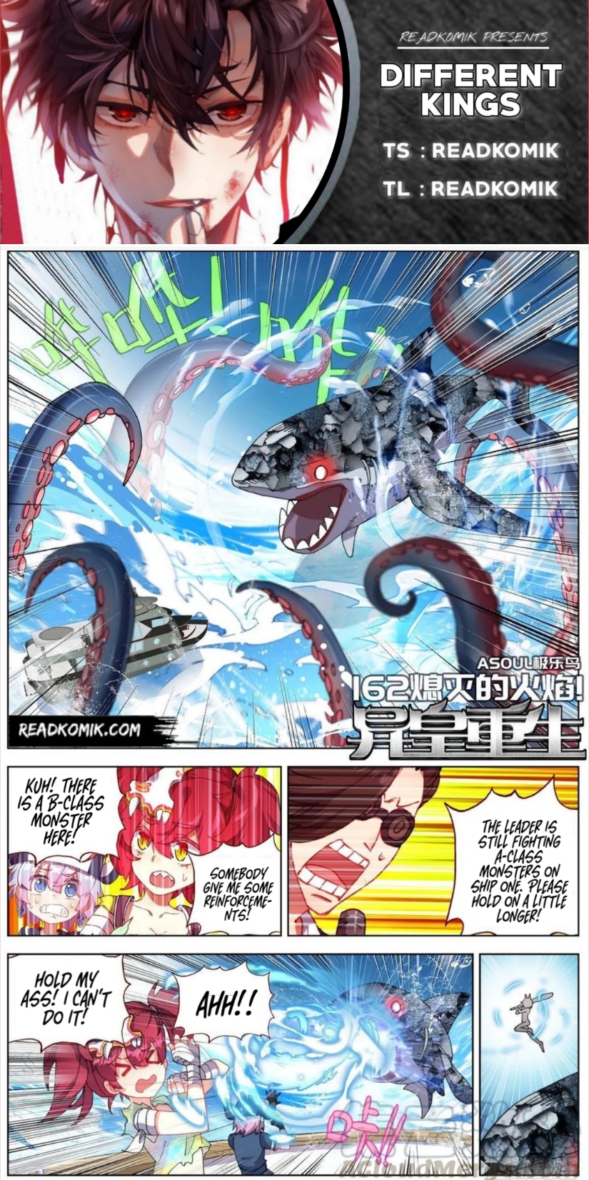 Page 1 of Chapter 162