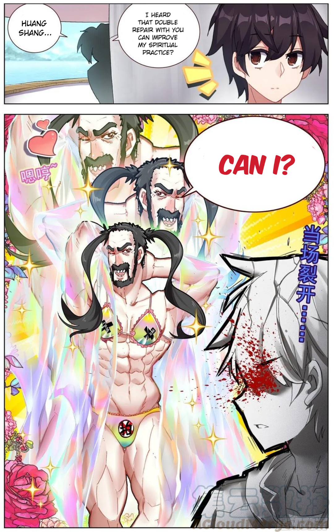 Page 13 of Chapter 162