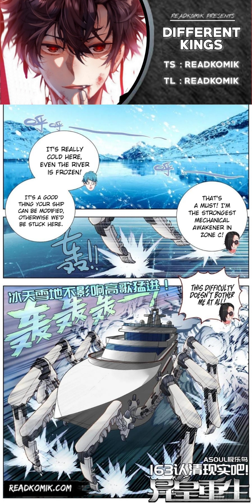 Page 1 of Chapter 163