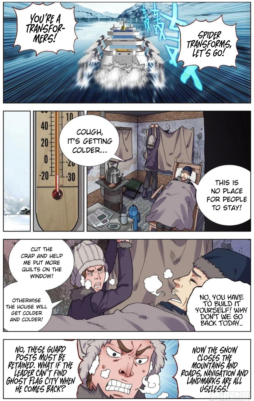 Page 2 of Chapter 163