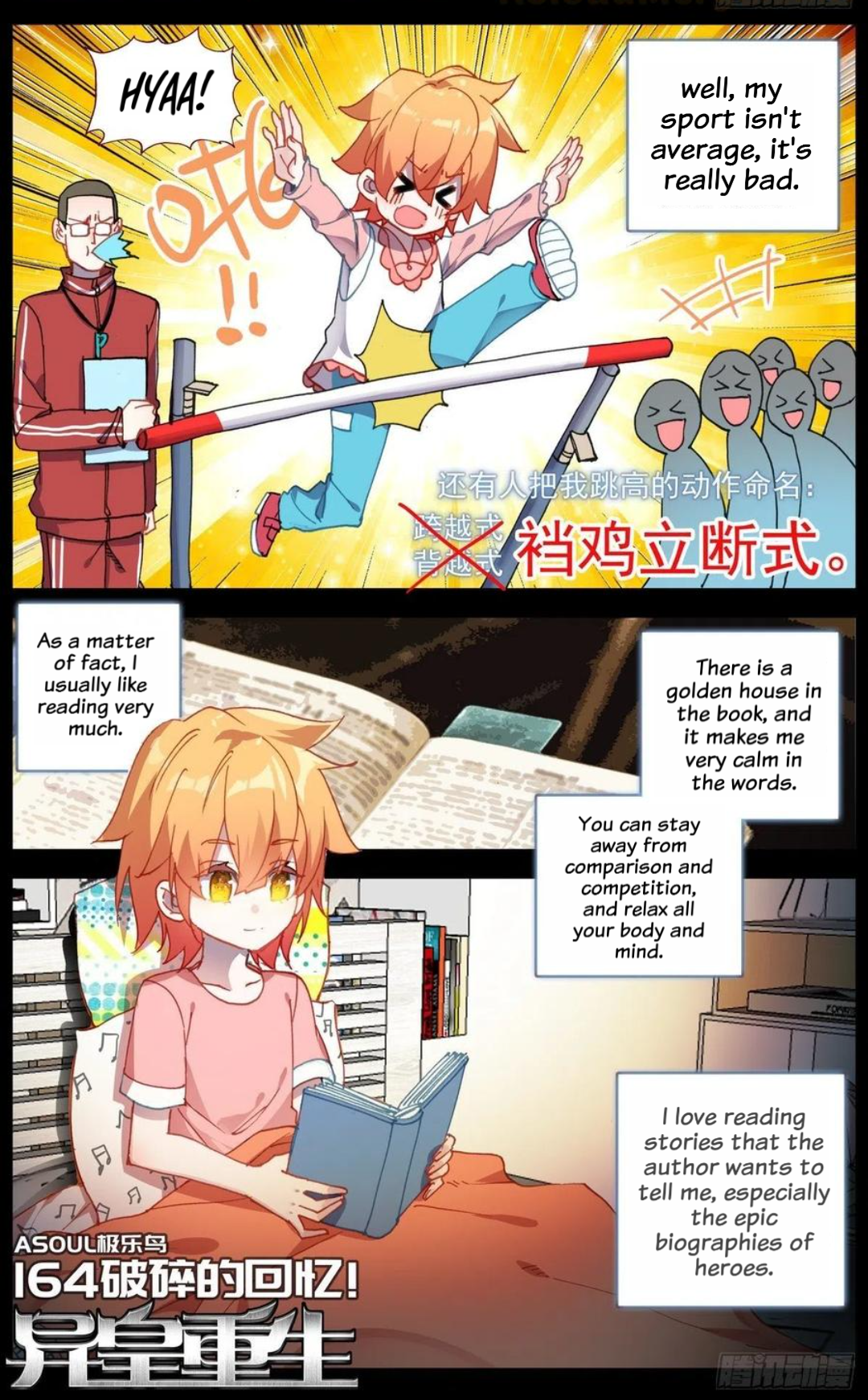 Page 2 of Chapter 164