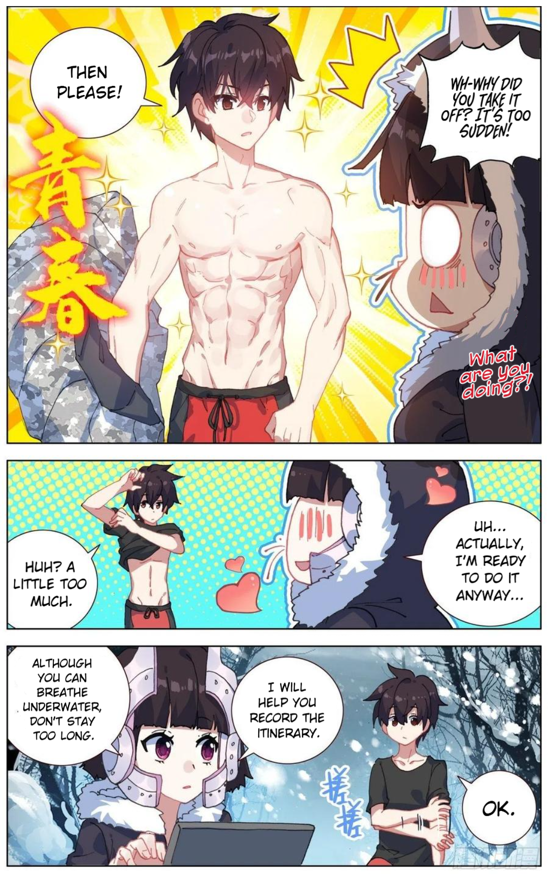 Page 3 of Chapter 165