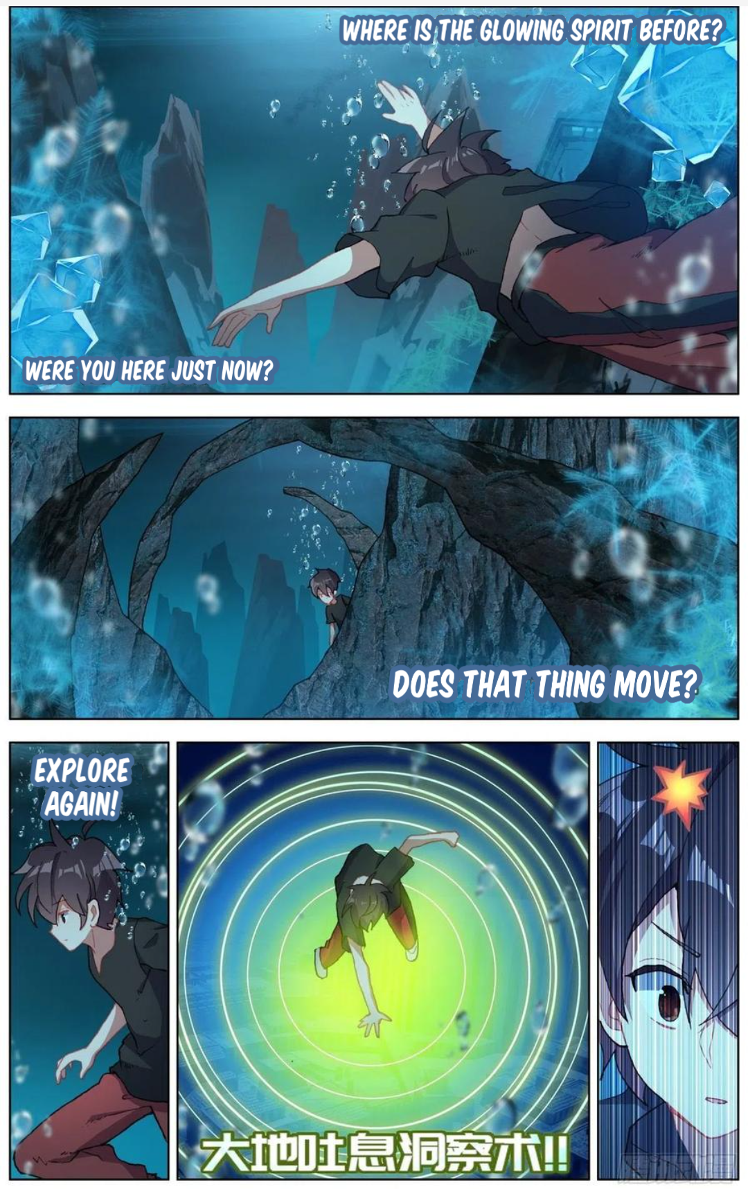 Page 6 of Chapter 165