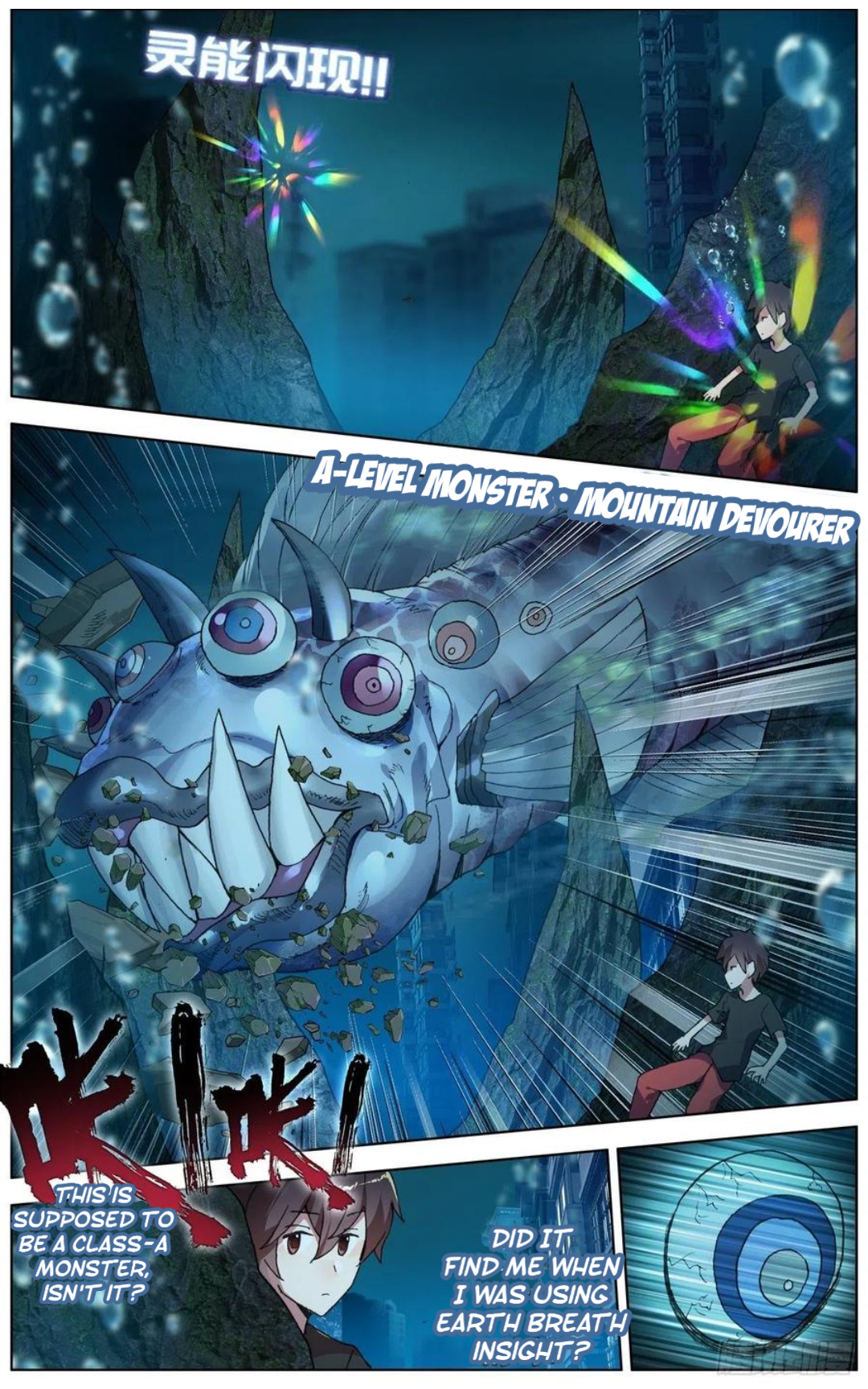Page 7 of Chapter 165