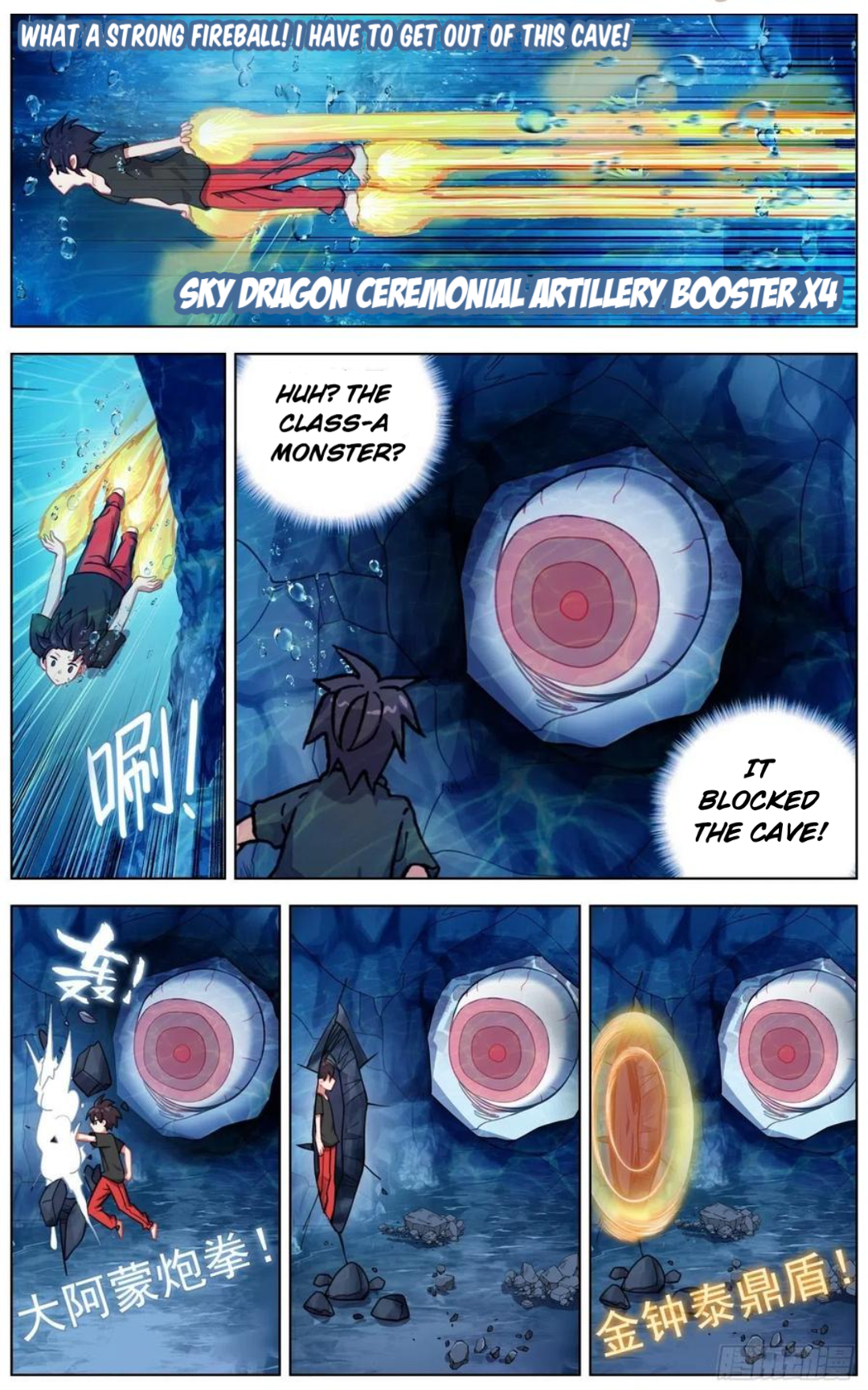 Page 12 of Chapter 165