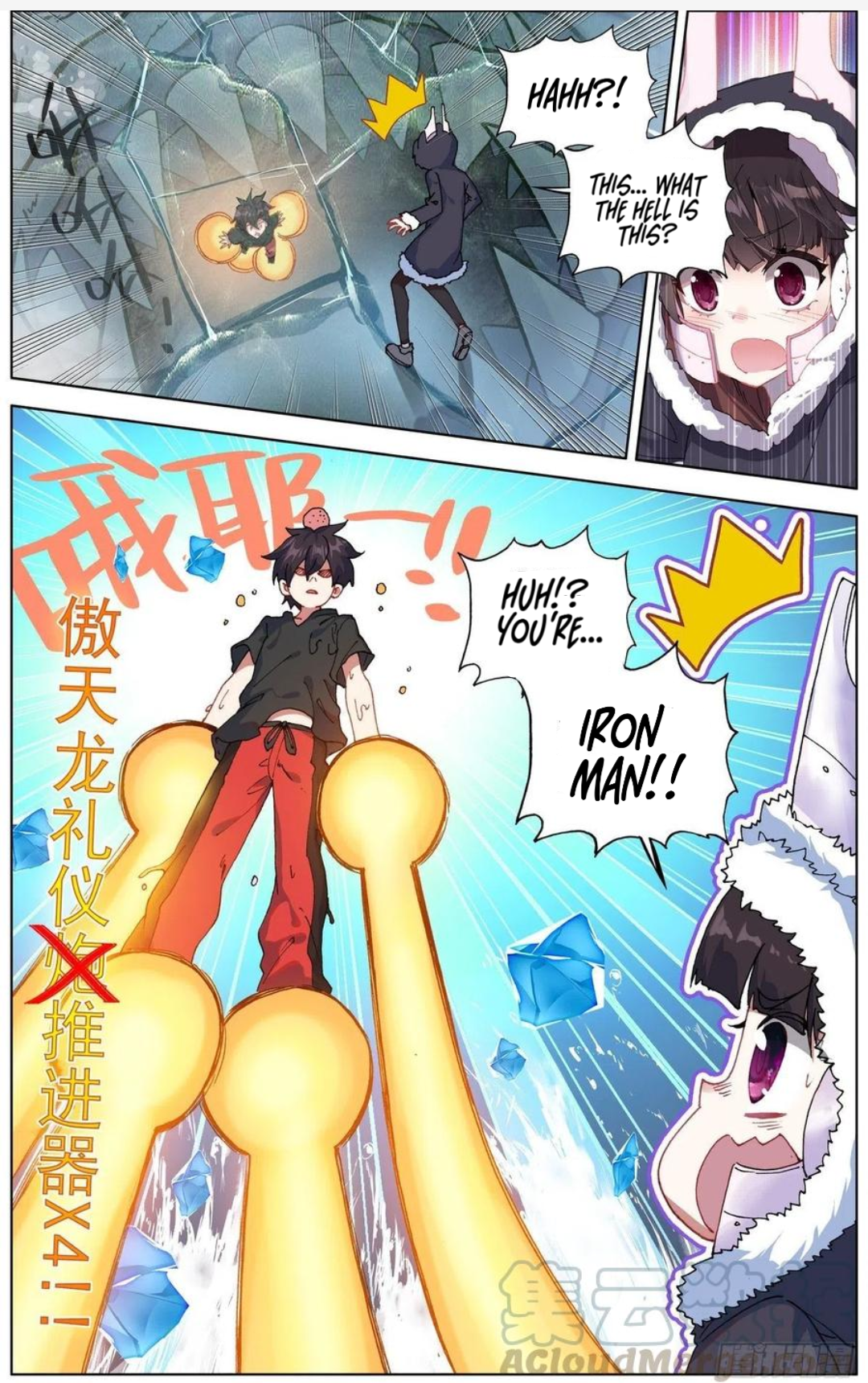 Page 2 of Chapter 166