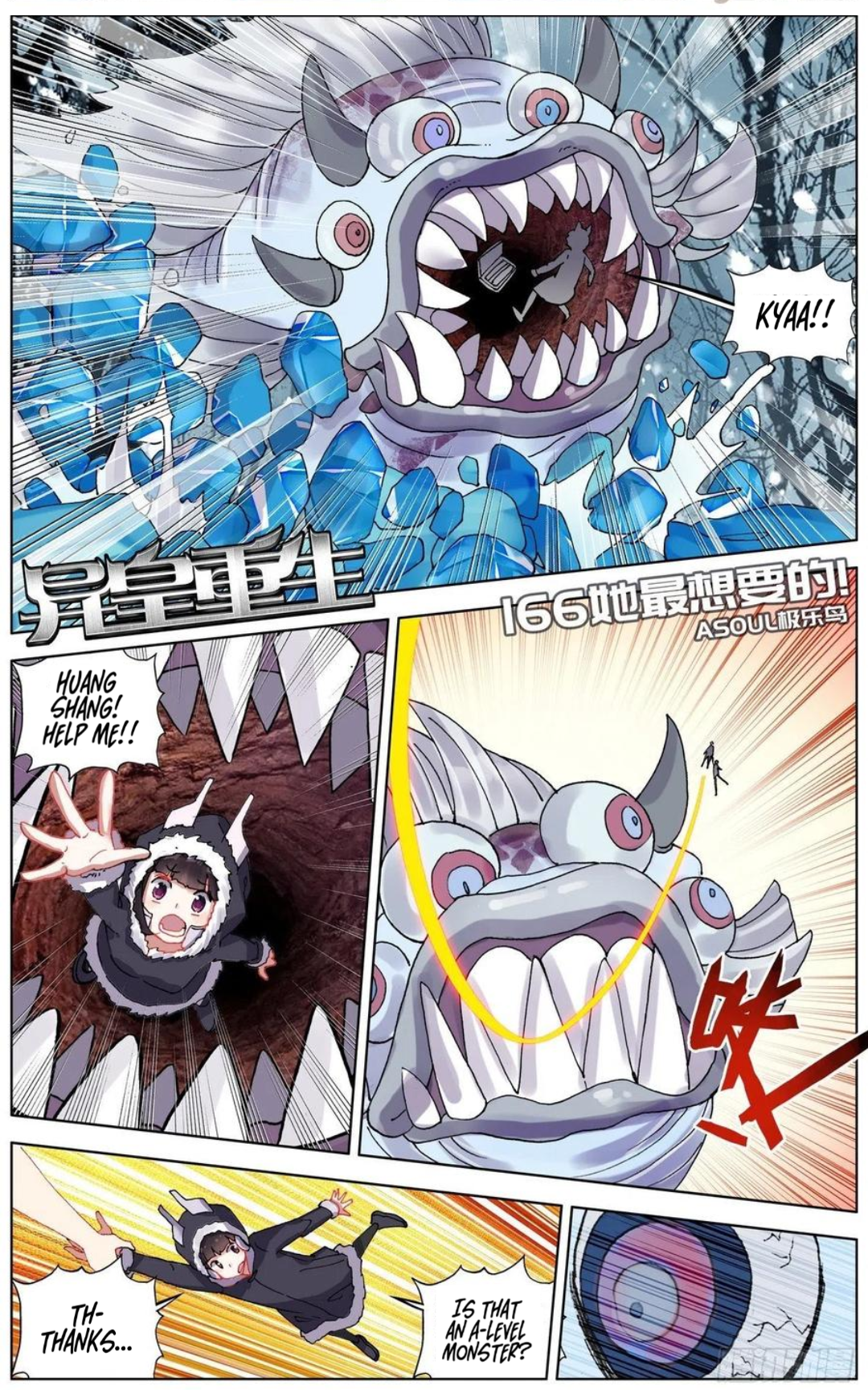 Page 3 of Chapter 166
