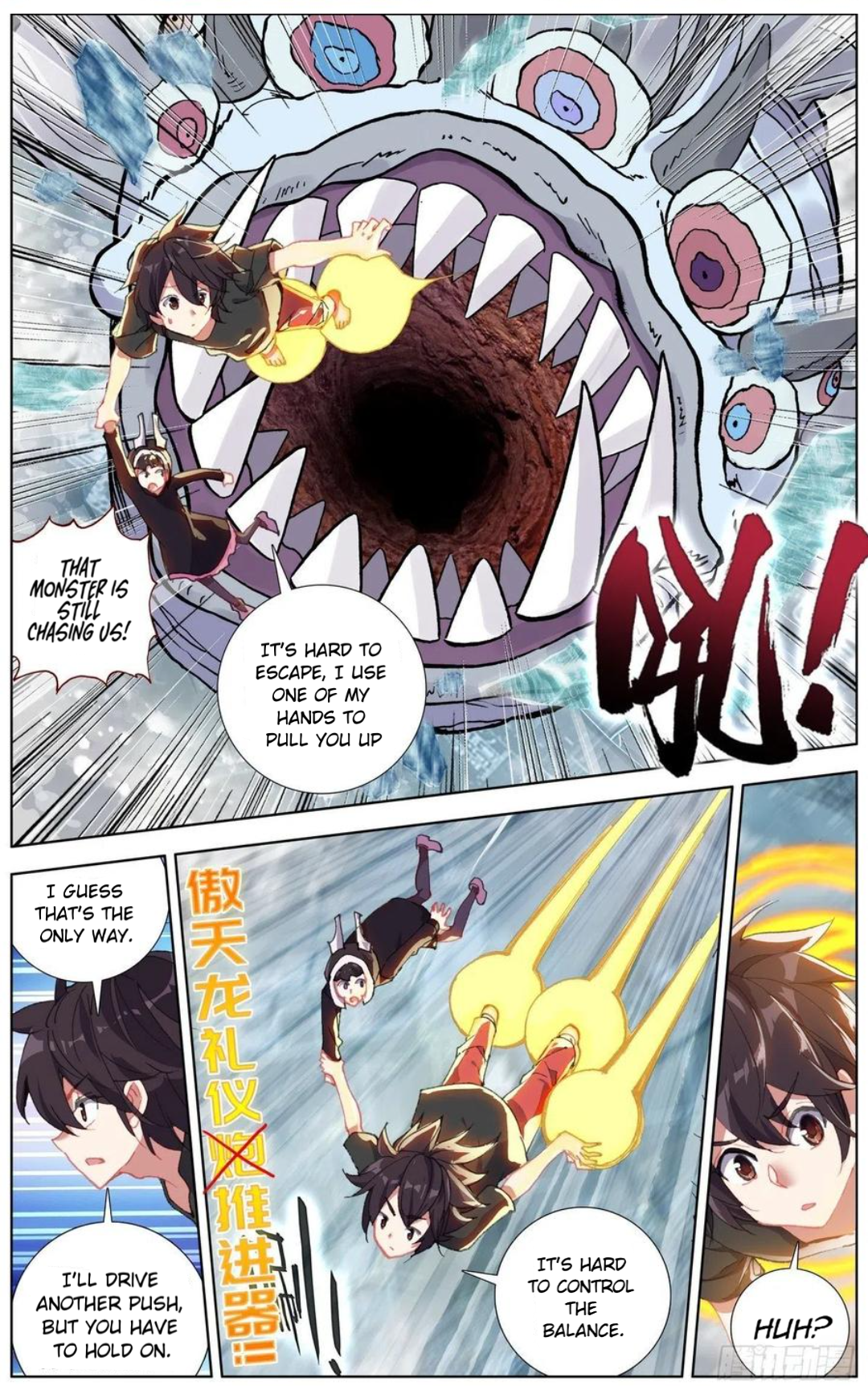 Page 4 of Chapter 166