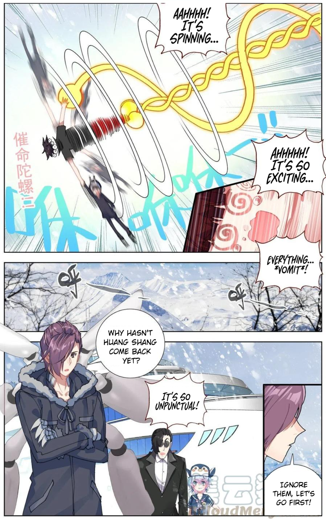 Page 5 of Chapter 166