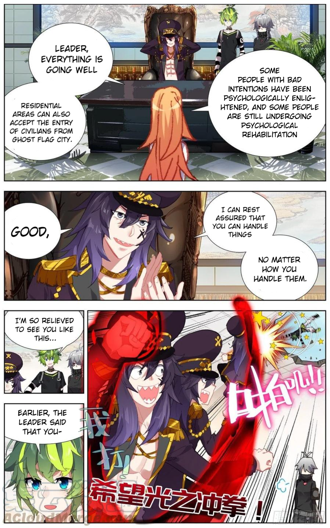 Page 7 of Chapter 166