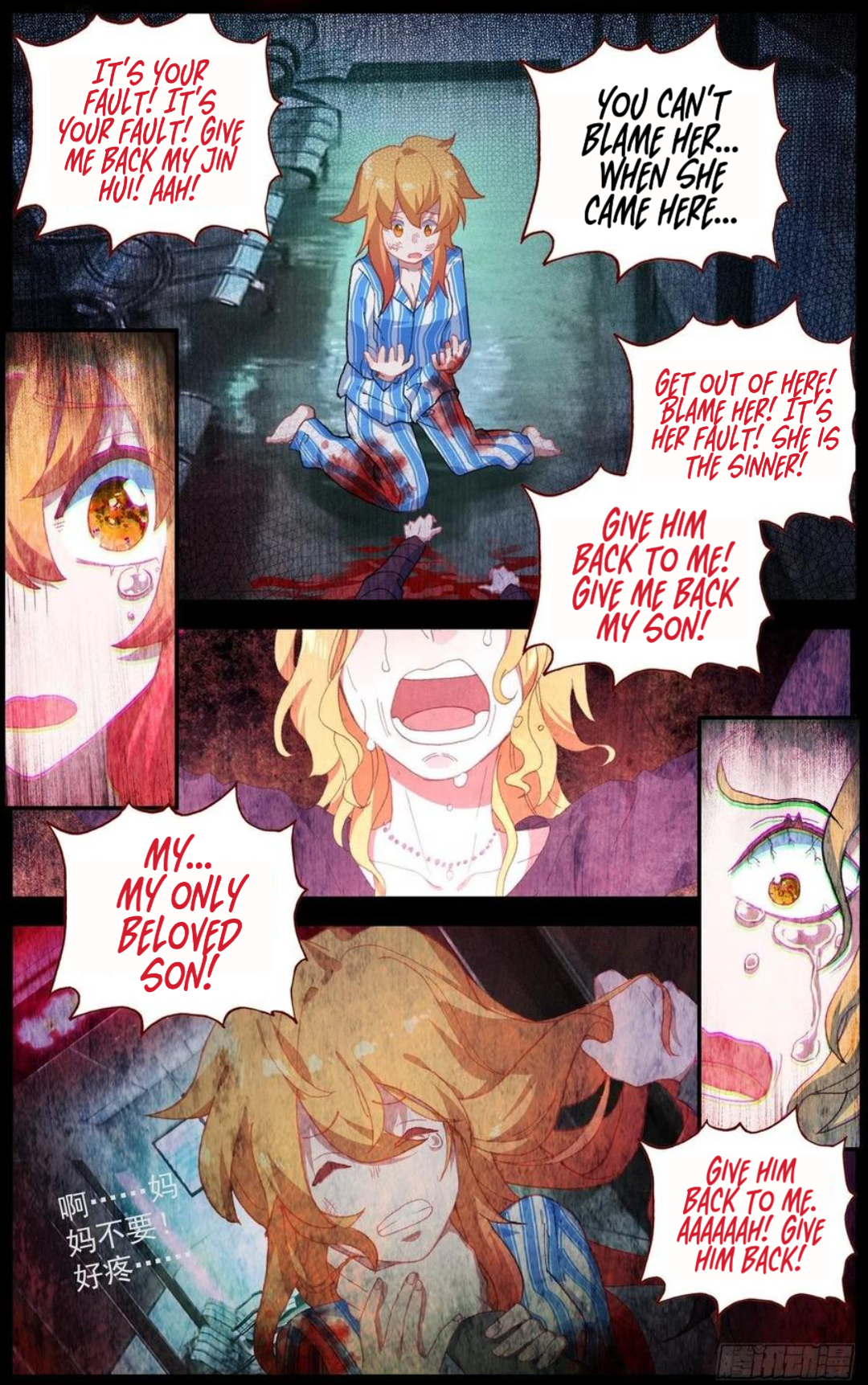 Page 12 of Chapter 166
